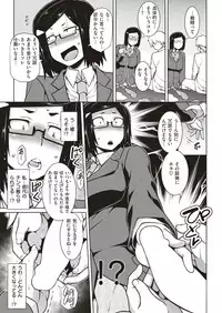 COMIC Shitsurakuten 2019-04 [Digital]