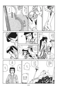 [Kago Shintarou] Dai Sougi