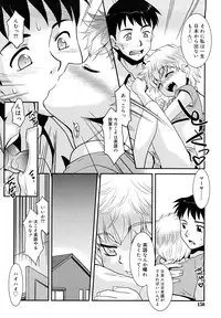 [Nekogen] Try Booking