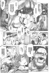 [Oobayashi Mori] Kotoko wa Isshou Yokkyuufuman [Chinese]