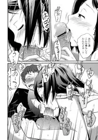 [Tsubaki Jushirou] Sister ⇔ Sister