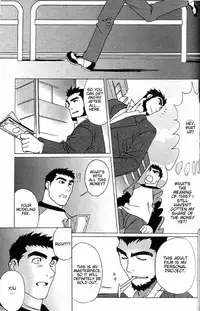 [Masanori] Angel's Share