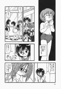 [DASH] Omutsu shoujo