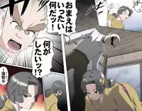 [Kumada Kazushi] Ganbare Ojii-chan - Make Love! O'G-chan