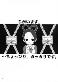 (SC19) [TACHIMUKAU (Nishikawa Coto)] Daigyakuten Monogatari (Ace Attorney)