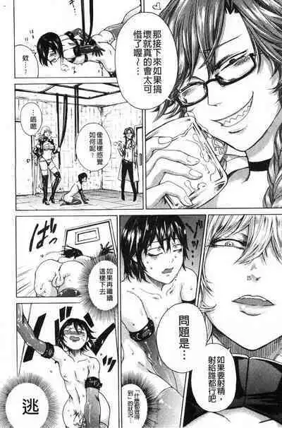 hasebe souutsu collection