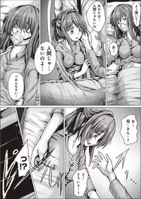 Comic Bandits Vol. 1 [Digital]