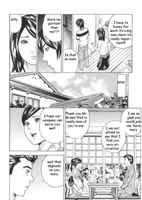 Son's Property [English] [Rewrite] [EZ Rewriter]