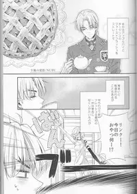 [Lin (Yǔ yóu)] Allen Lotus Total Anthology 【CLOWN PRINCESS】(D.Gray-man)