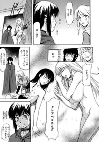 [Nagare Ippon] Parabellum 2