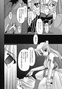 [Anthology] Tatakau Heroine Ryoujoku Anthology Toukiryoujoku 2