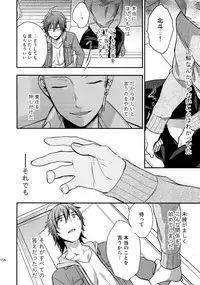 (SUPER MIRACLE FESTIV@L!! 2018) [Shuukyuu Itsukasei (Touya Tsuduru)] Sairoku (THE IDOLM@STER SideM)