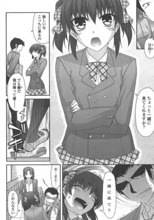 COMIC ペンギンクラブ 2011年7月号