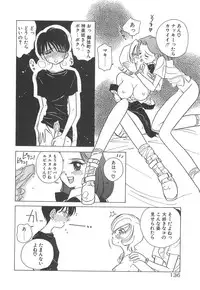 [Sano Takashi] Milky Stream Liner