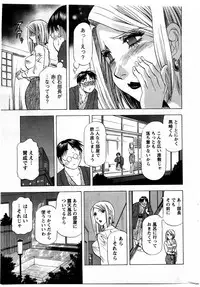 Action Pizazz DX 2009-11