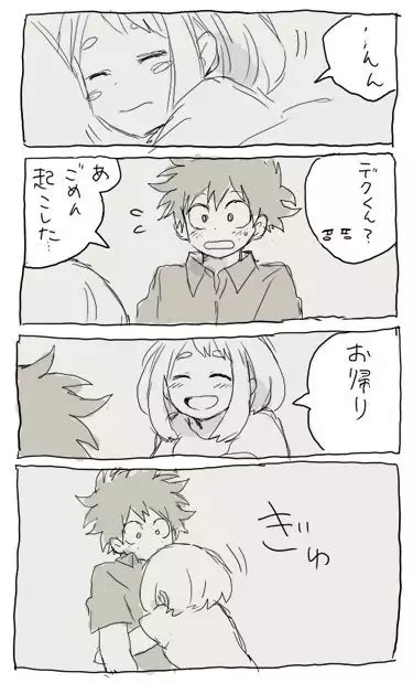 deku ochako log r18