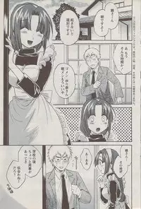 Action Pizazz 2008-01