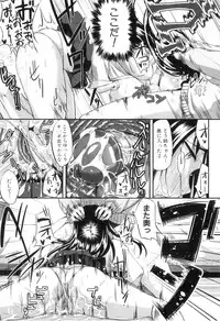 [Fue] Fella Pure ~Mitarai-san Chi no Jijou~