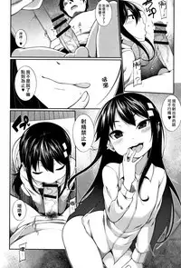 Oazuke!!