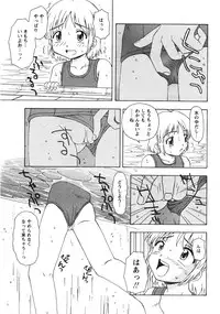Comic Moe Max 2007-09 Vol. 04