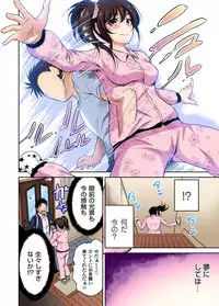 [Okumori Boy] Oretoku Shuugakuryokou ~Otoko wa Jyosou shita Ore dake!! Ch. 1-23 [Digital]
