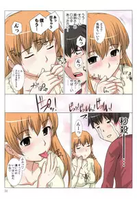 [Shishoku Gankou] Akiba-kun no Aijin Harem 1