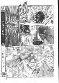 Men's Dolphin 2000-10