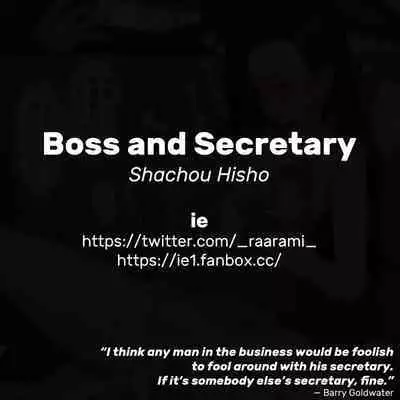 Shachou Hisho | Boss and Secretary