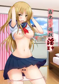 [valssu (Charu)] Roshutsu Shoujo Yuugi In II Chuu [Digital]