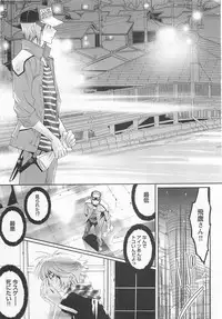 [Mizukami Ran] Doutei Kareshi ～Hetare Wanko to Tsundere Ouji