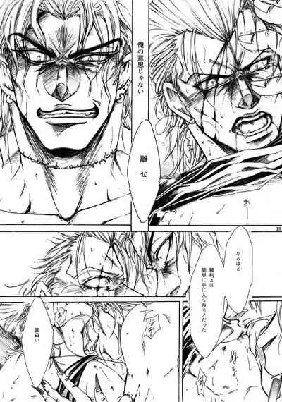 THE HAMMER'S COMING DOWN