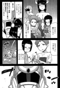 [Ikegami Tatsuya] Kai x Hiraki! Ch. 1-7