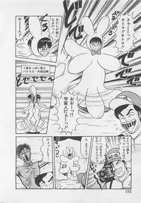 [Monota Rinu] MOMOTOPIA