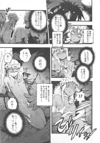 [Anthology] Otokonoko Heaven Vol. 01