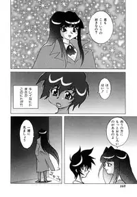 [Abnormal] Millennium New