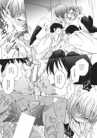 (C74) [DiGiEL (Yoshinaga Eikichi)] Re:Idol (Neon Genesis Evangelion)