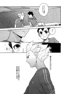 [Ocyawan (Wakachiko)] Namaiki (Inazuma Eleven) [Raw]