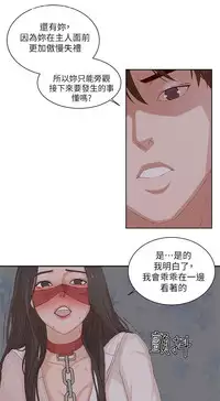 私生,爱到疯狂 完结