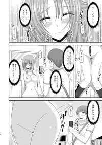 [valssu (Charu)] Roshutsu Shoujo Yuugi Yon Kan [Digital]