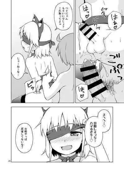 Josou Shounen Nyannyan Shibari!