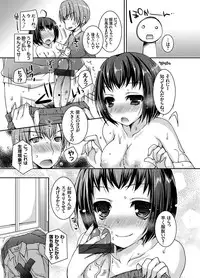 COMIC Grape Vol. 17 [Digital]