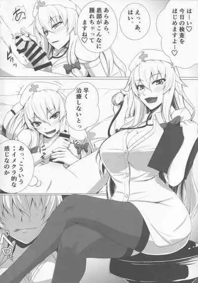 [Kuroshiro Desire (Akitsuki Karasu)] Sukima Cosplex (Touhou Project)