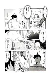 [Nekogen] Toshokan no Yousei (Library Fairy)