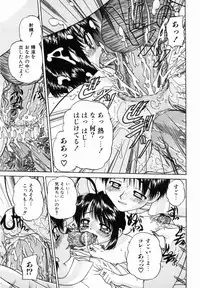 [Chunrouzan] Otomodachi