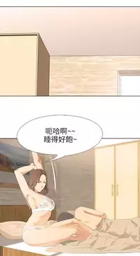 公寓啪啪趴【chinese】1-13