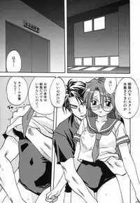 [Mitarashi Kousei] Seikou Jugyou (teaching sex)