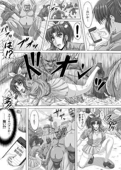 [r's street (Rei Park)] Hellcure All Stars Ryona MAX 2 [Digital][RJ337687]