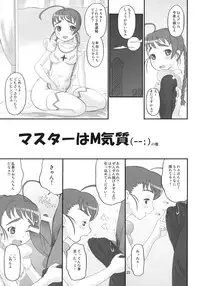 (C69) [AMP (Norakuro Nero)] Maiden Attribute | Otsu zokusei (Mai-Otome)