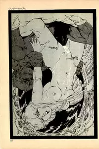 [Uchiyama Aki] Kimamana Yousei