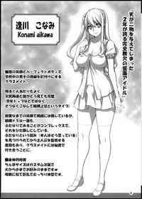 (SC53) [B-kyuu Mikan (Kimata Shinji, Marumiya)] ChinCasu Character Book